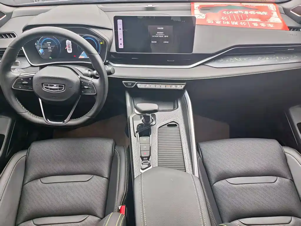Geely Xingrui — миниатюра 10