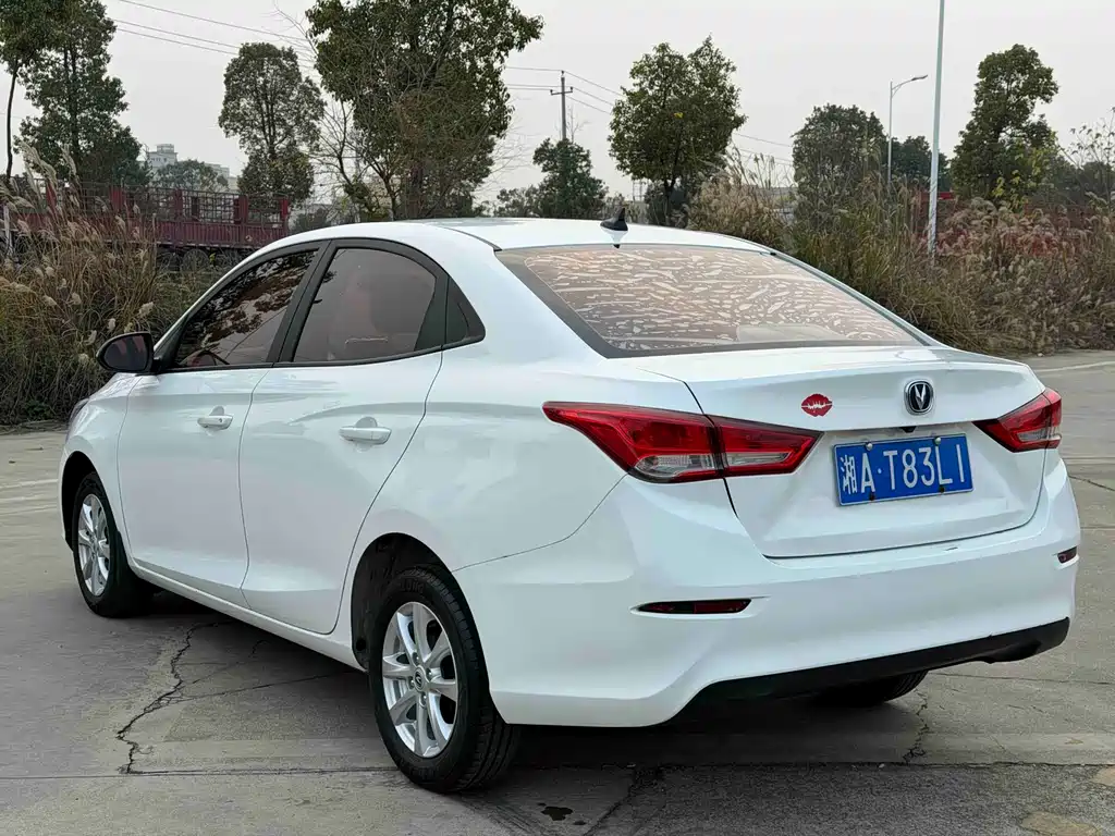 CHANGAN YUEXIANG