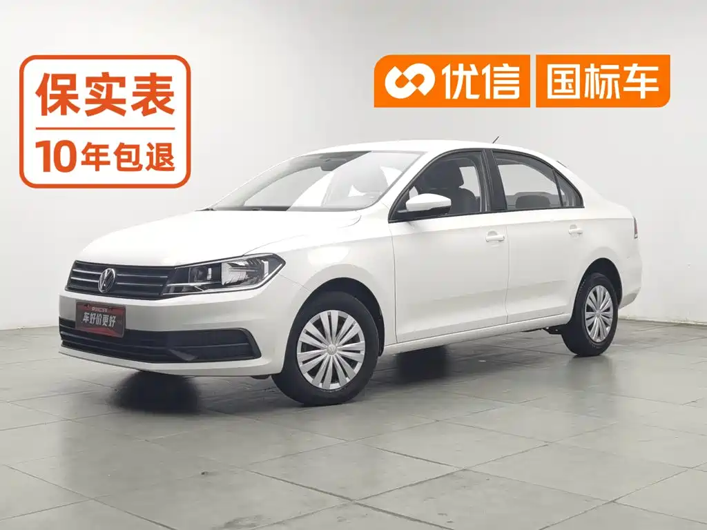 Volkswagen Santana