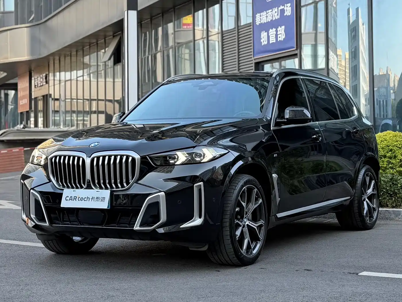 宝马X5 2023款 xDrive 30Li 尊享型M运动套装 2024