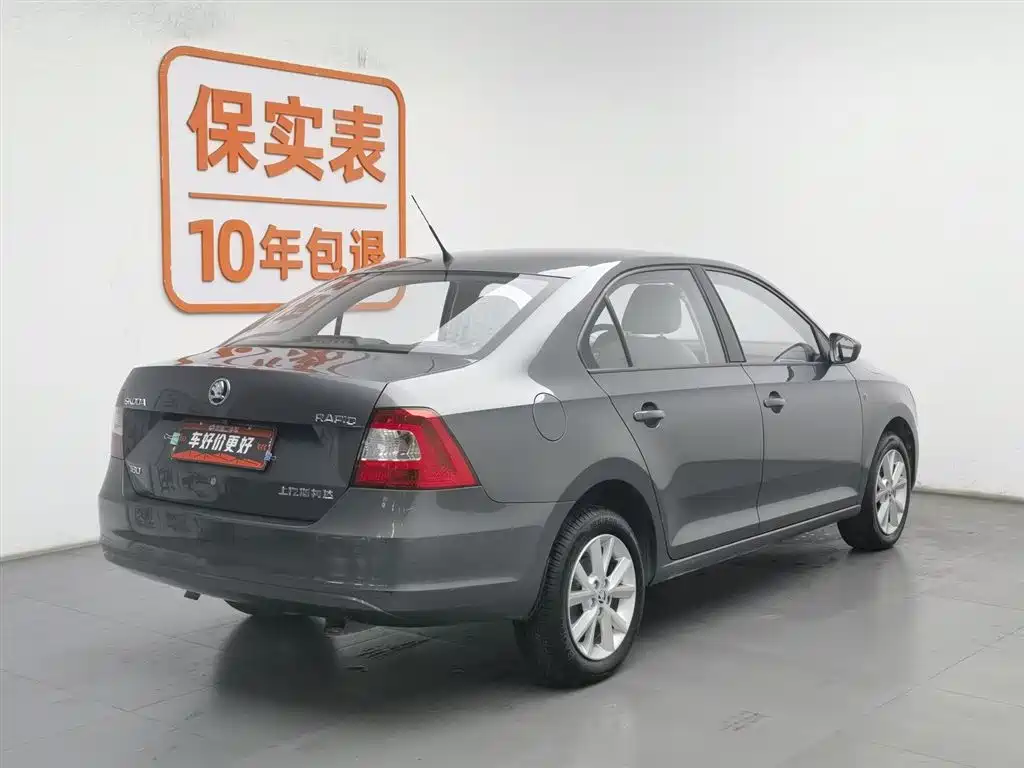 SKODA XIN RUI