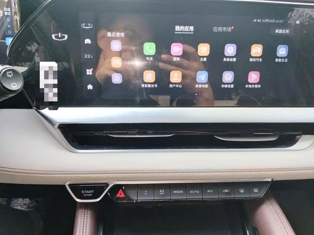 Geely Xingyue L — миниатюра 9