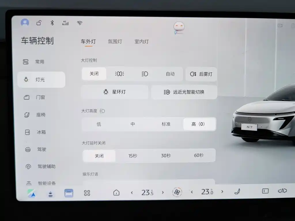 Nissan N7 — миниатюра 21
