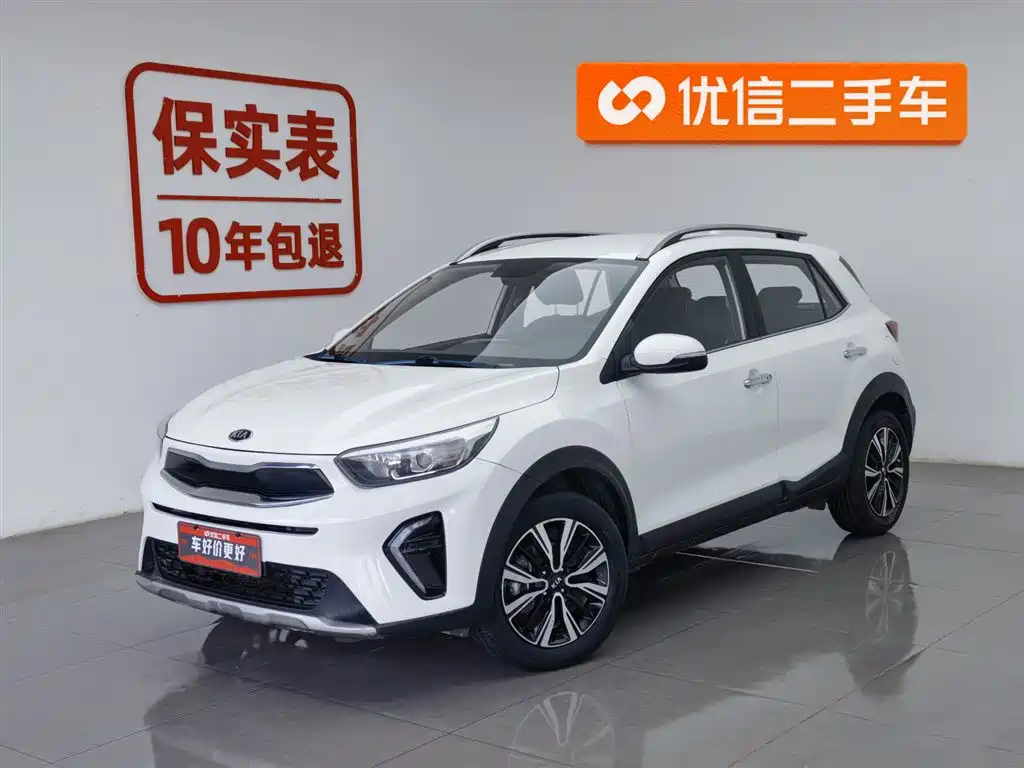 Kia KX1 2020