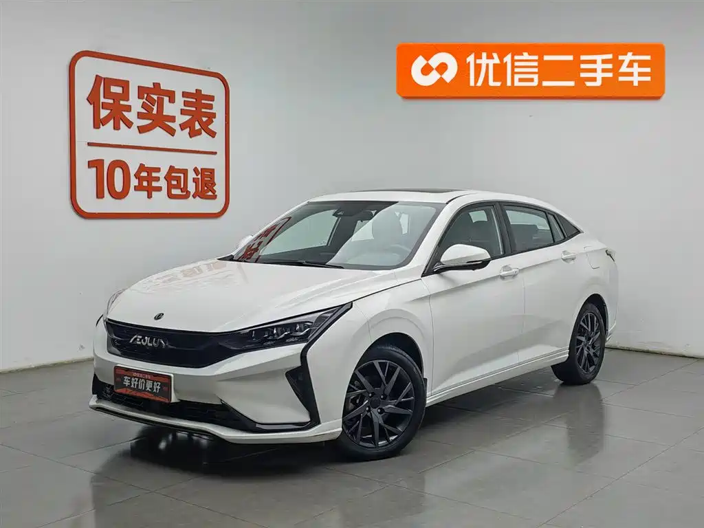 Aeolus Yixuan 2021