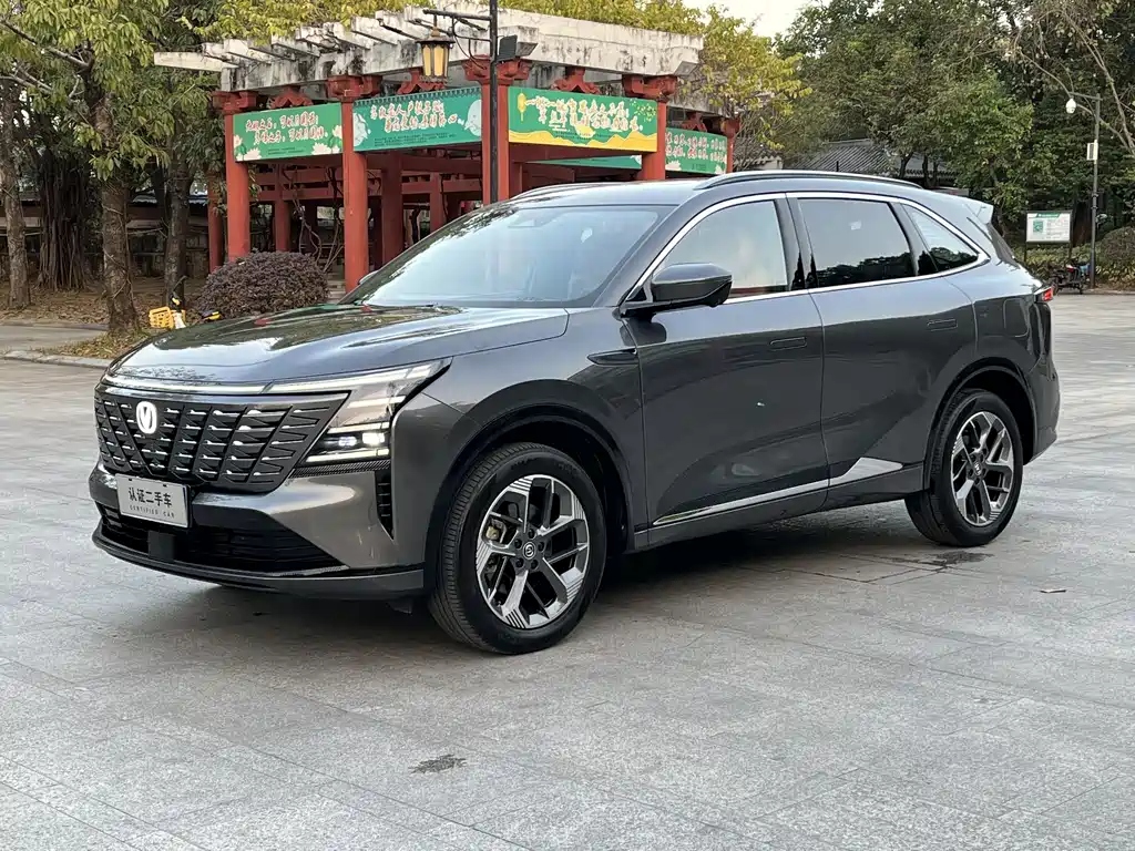 CHANGAN CS75 PLUS