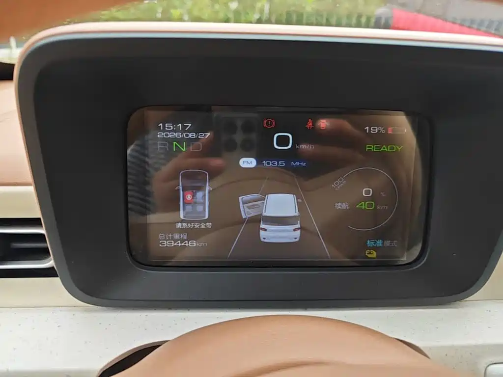 Wuling MINIEV — миниатюра 12