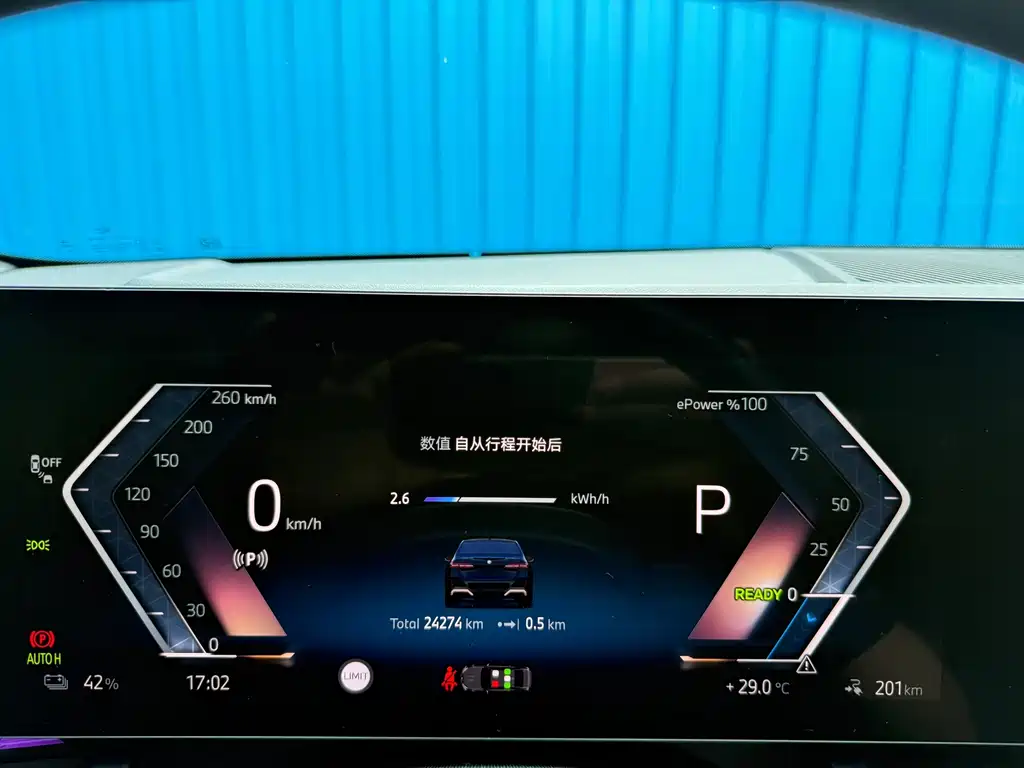 BMW i5 — миниатюра 26