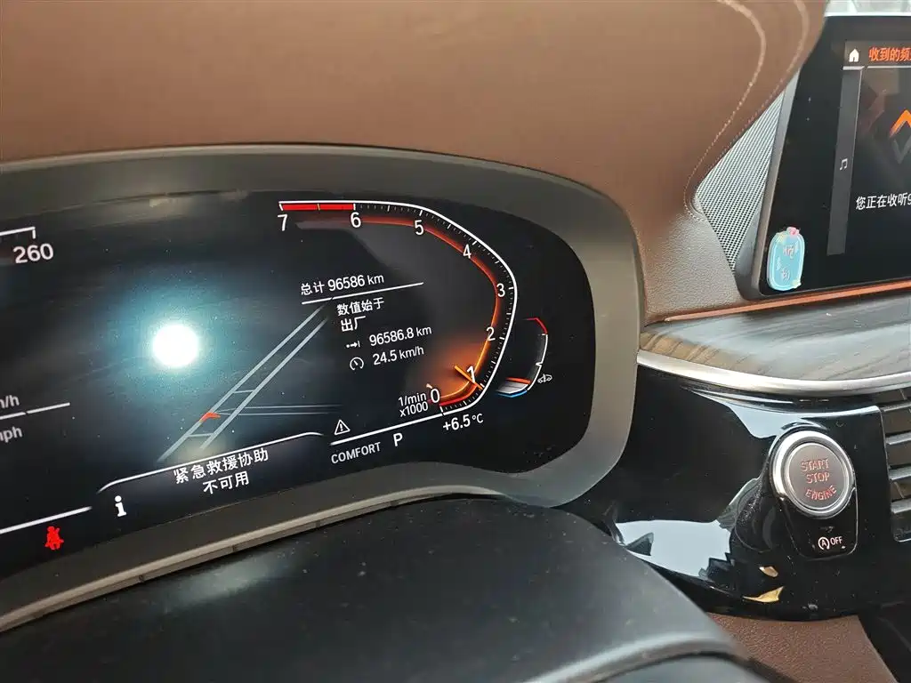 BMW 5 Series 5 2020 530Li Premium Luxury