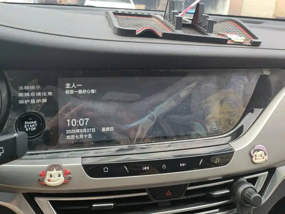 Changan CS35PLUS — миниатюра 13