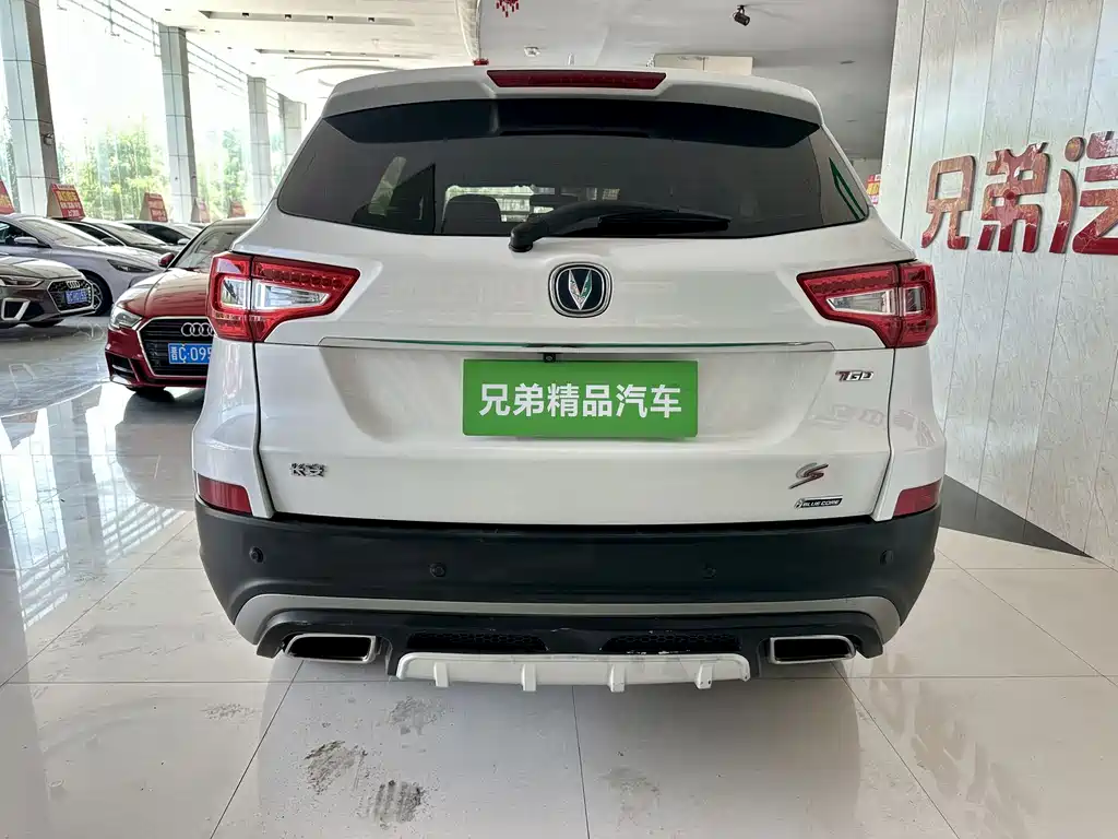 Changan CS75 — миниатюра 11