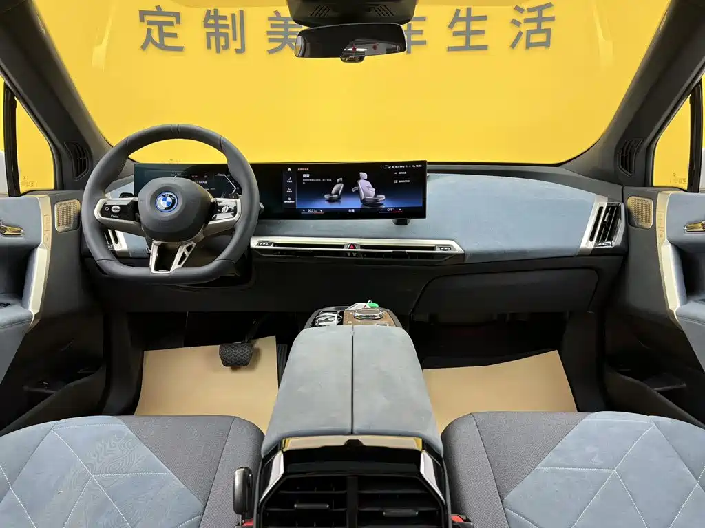 BMW iX M60 — миниатюра 32
