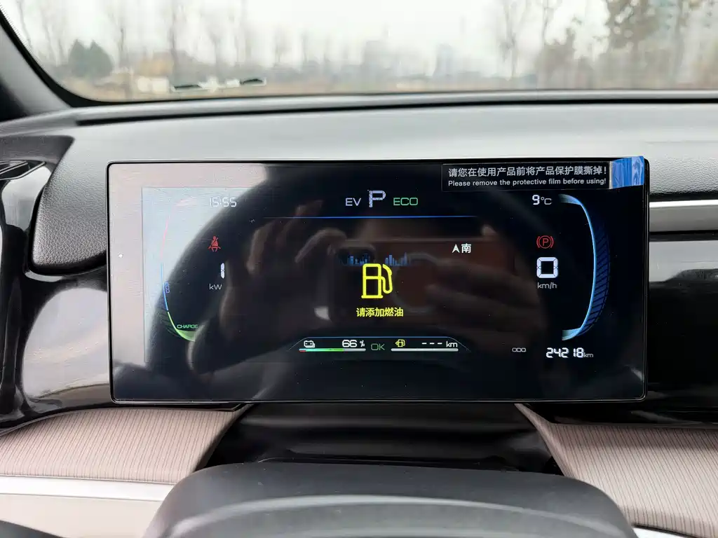 BYD SONGJIANG NEW ENERGY