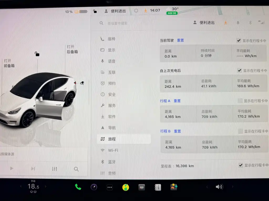 Tesla Model Y — миниатюра 6