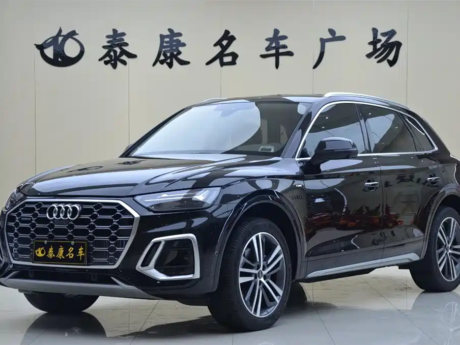Audi Q5L 2022