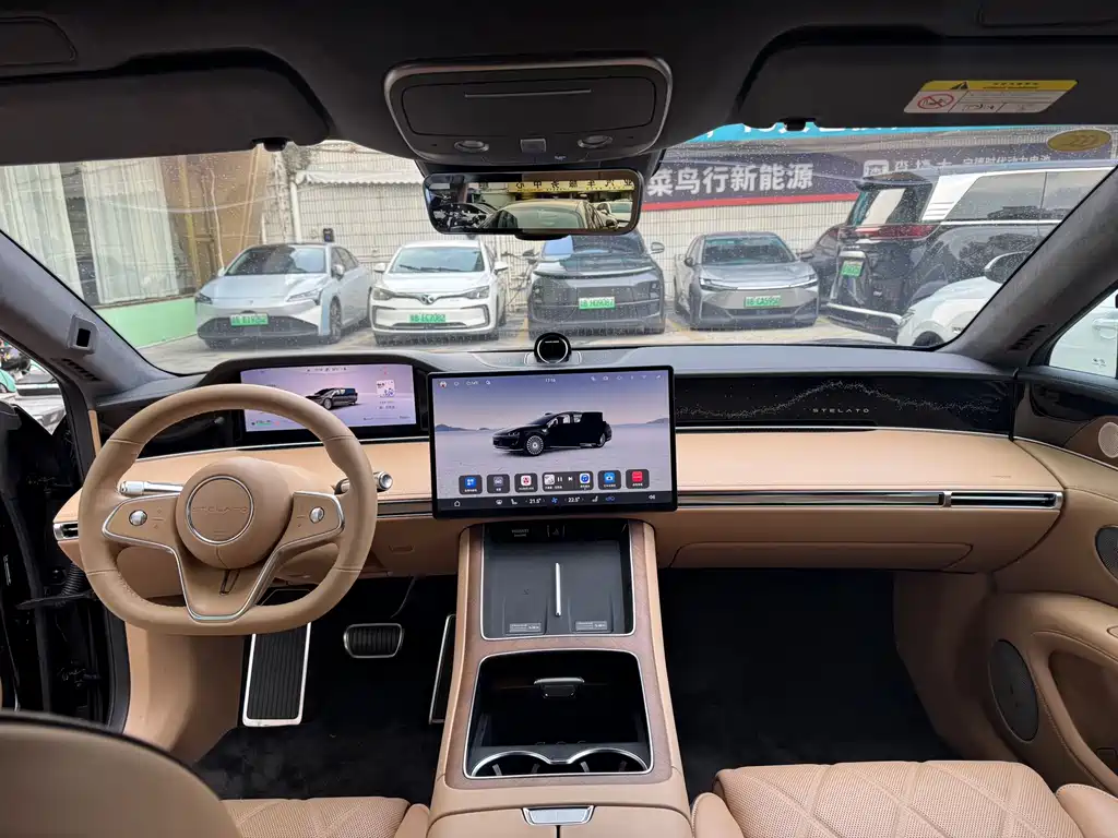 AITO ENJOY THE WORLD S9