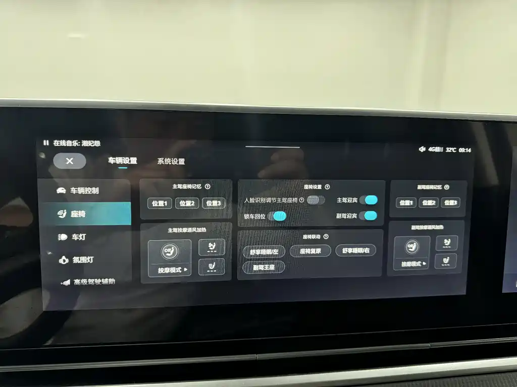 Maxus G90 — миниатюра 9