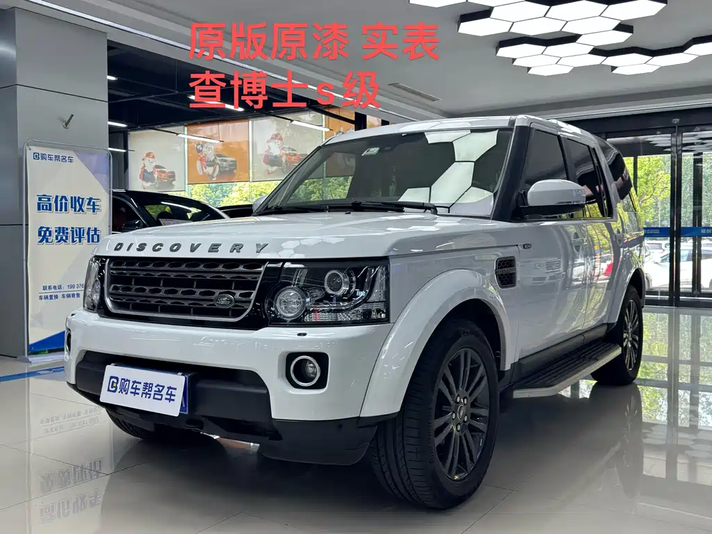 Land Rover Discovery 2017