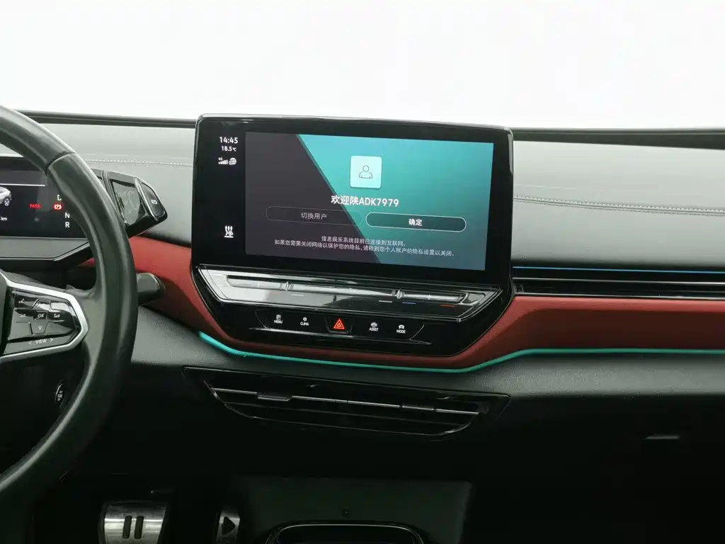 Volkswagen ID.4 X — миниатюра 12