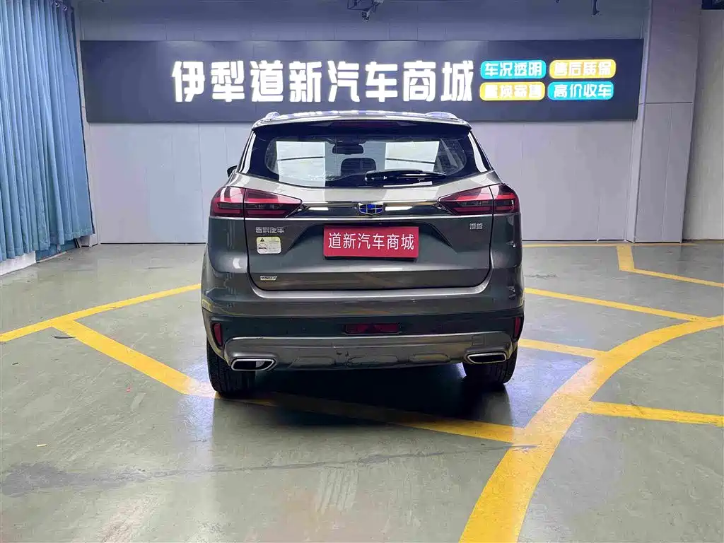 Geely Boyue — миниатюра 8