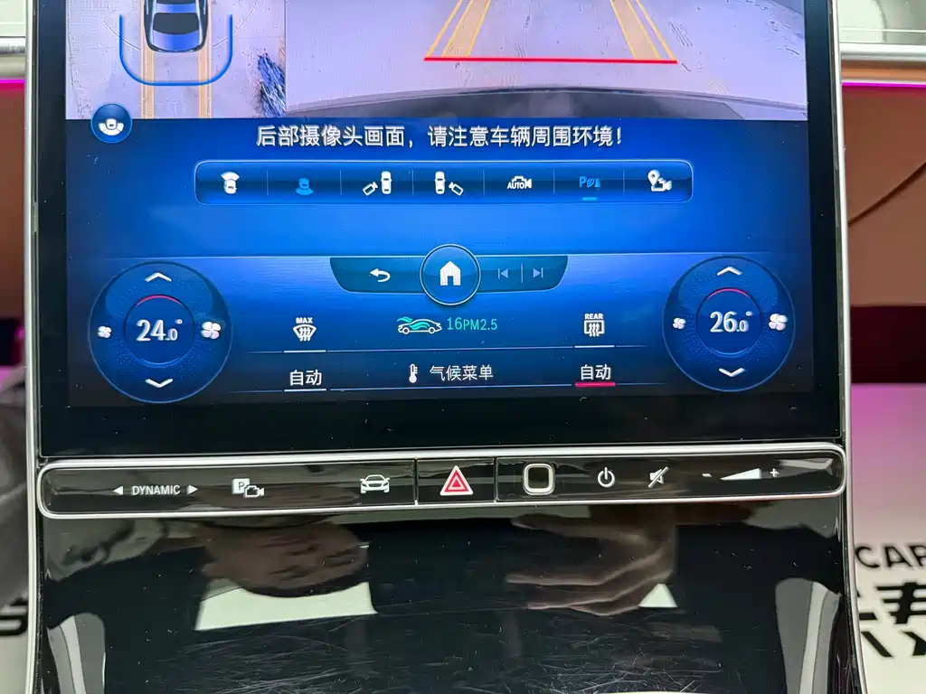 MERCEDES-BENZ S CLASS