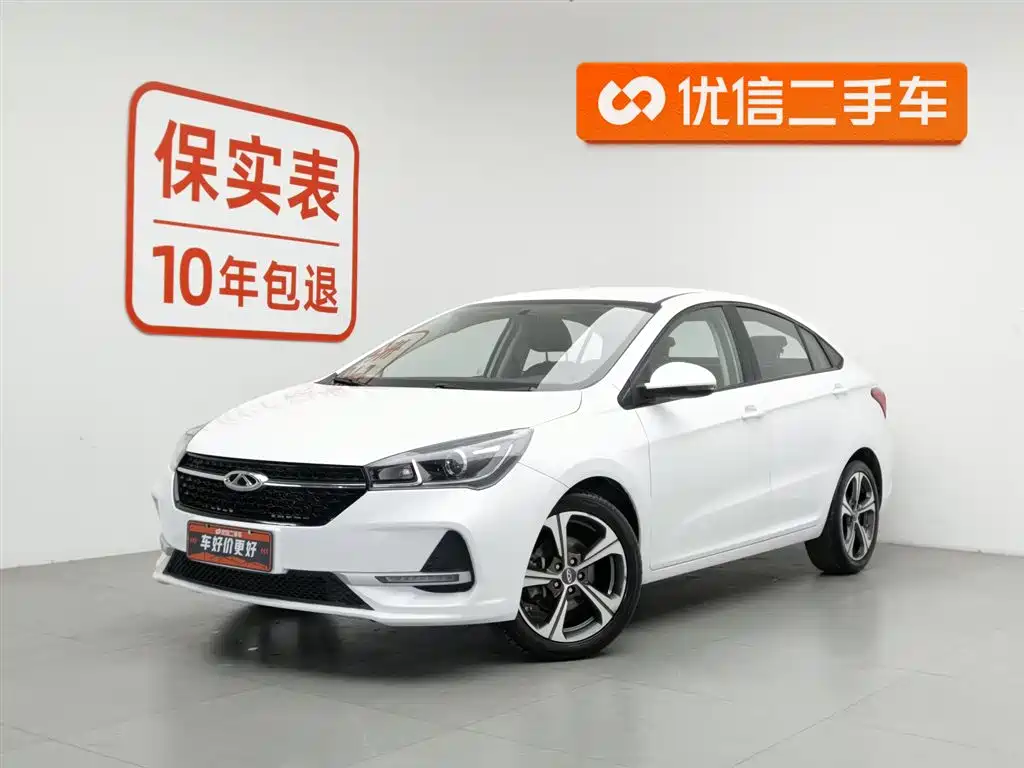 Chery Arrizo 5 2019