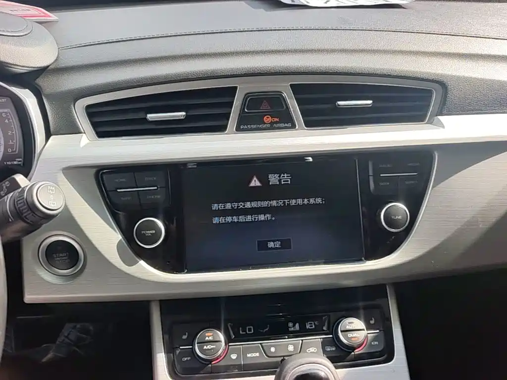 Geely Boyue — миниатюра 13