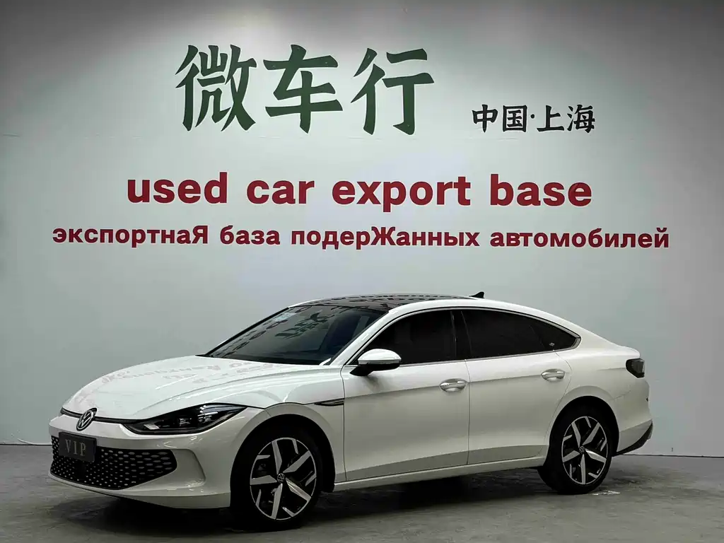 Volkswagen Lamando 2022