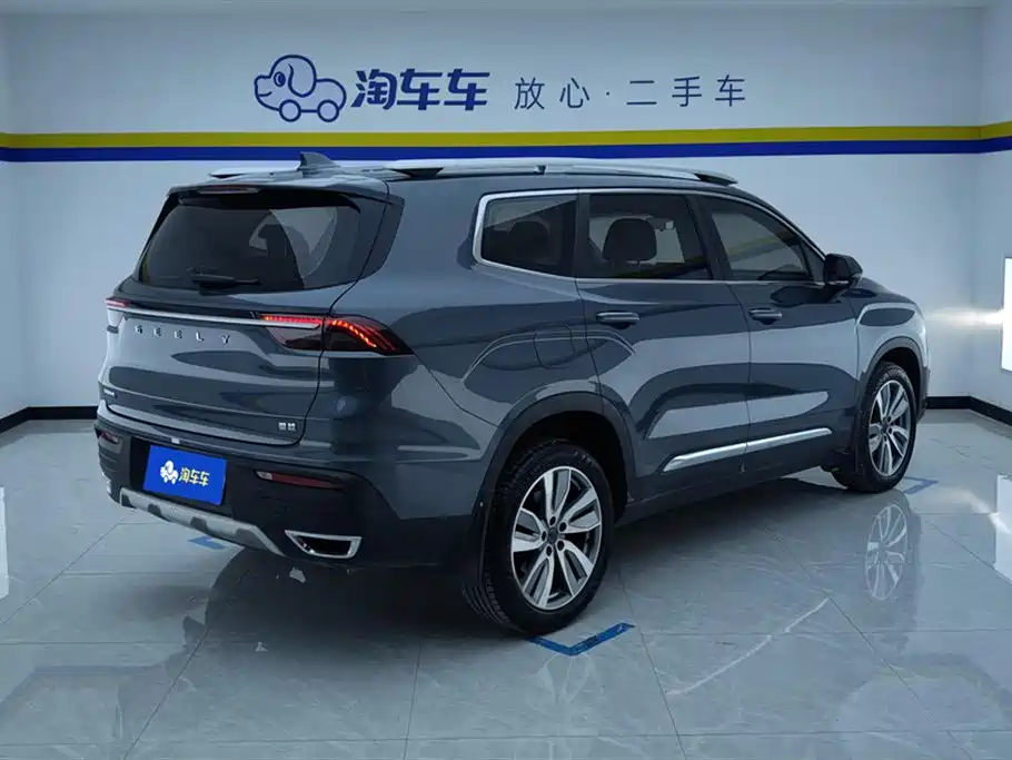 GEELY AUTOMOBILE HAOYUE