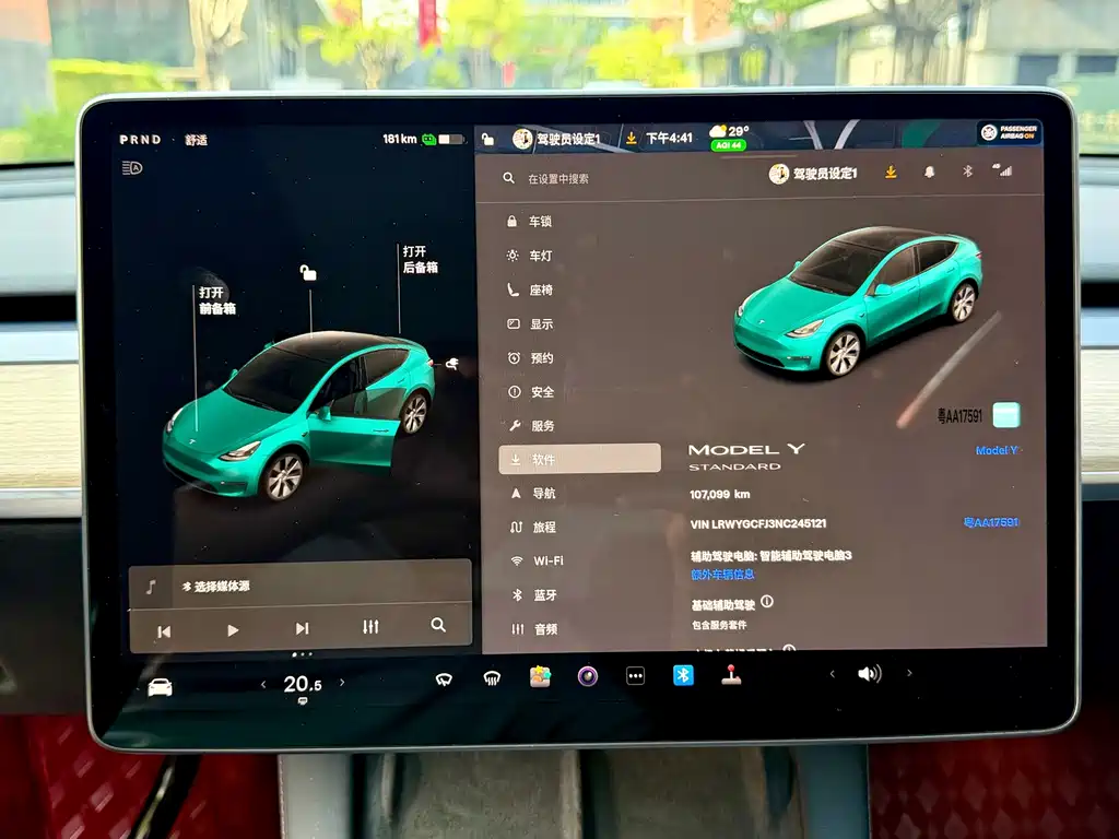 Tesla Model Y — миниатюра 18
