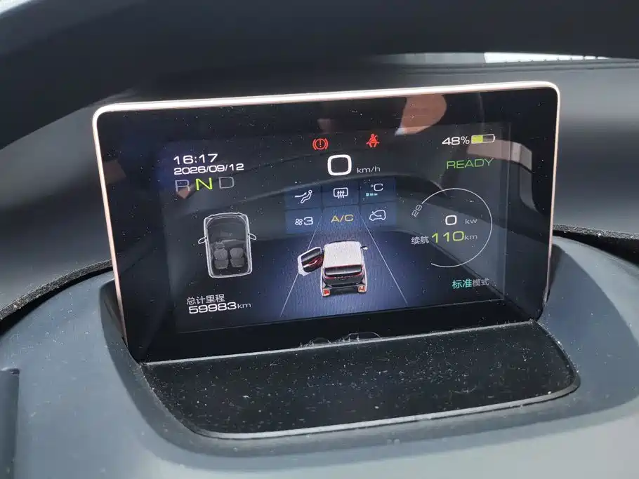 Baojun E200 — миниатюра 14