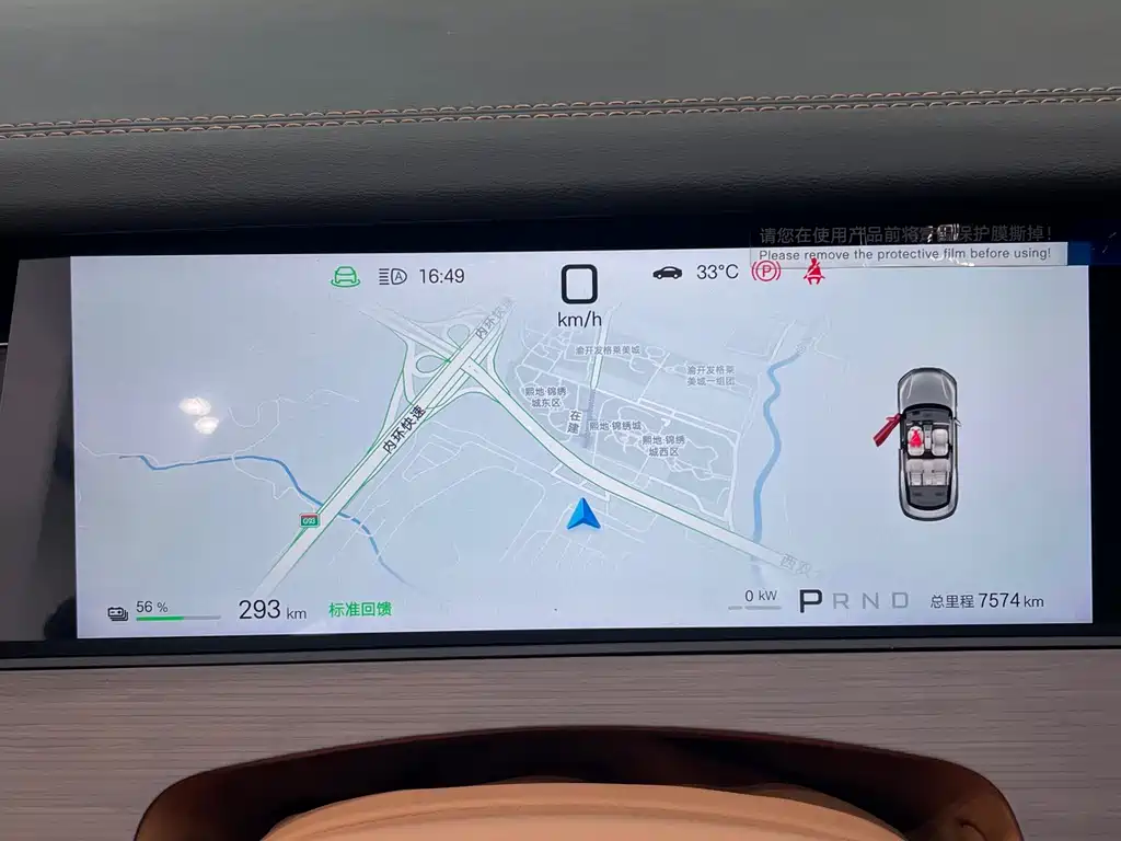 BYD Han L — миниатюра 7