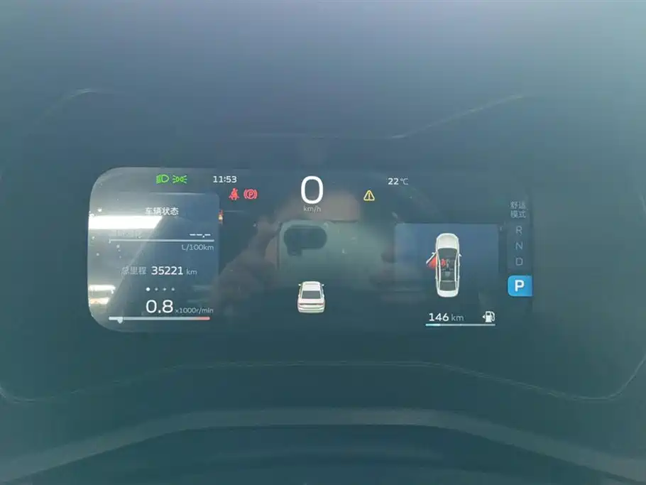 GEELY AUTOMOBILE EMGRAND