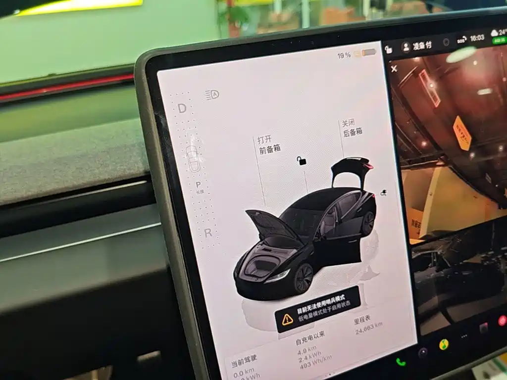 Tesla Model 3 — миниатюра 14