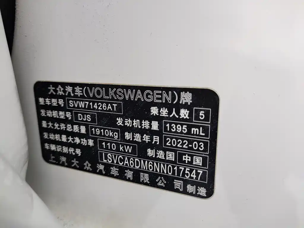 Volkswagen Lamando — миниатюра 17