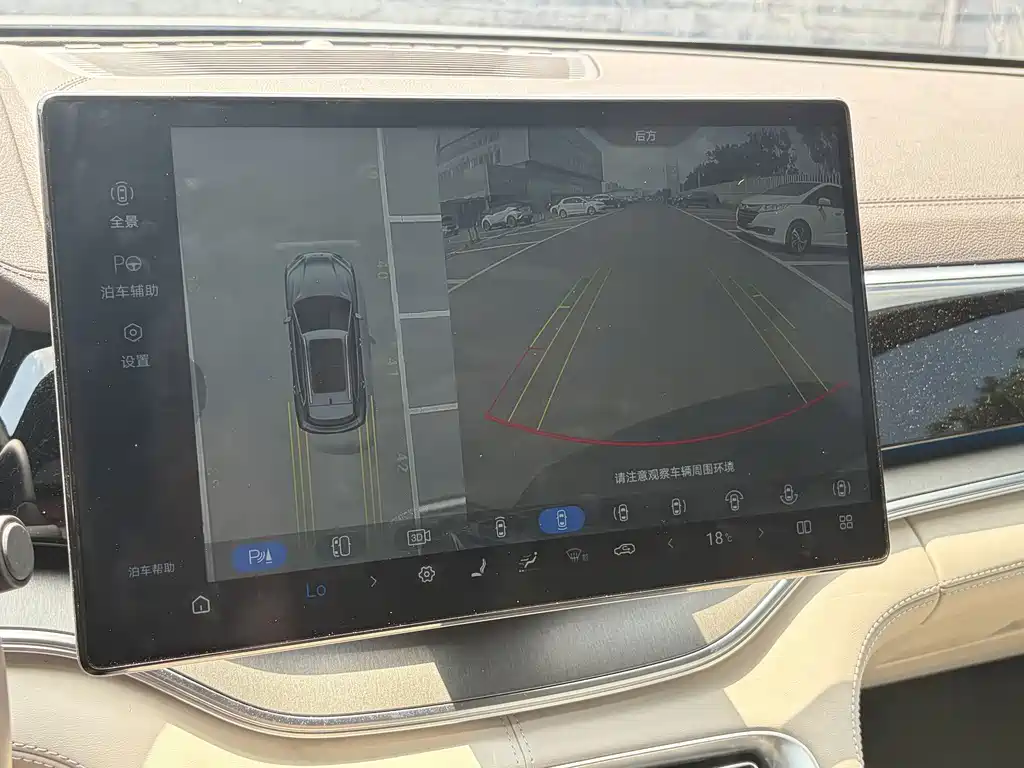 BYD PLUS New Energy — миниатюра 13