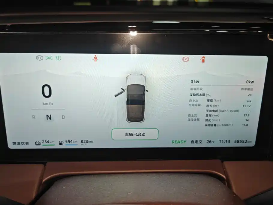 Leapmotor Leapmotor C11 — миниатюра 14