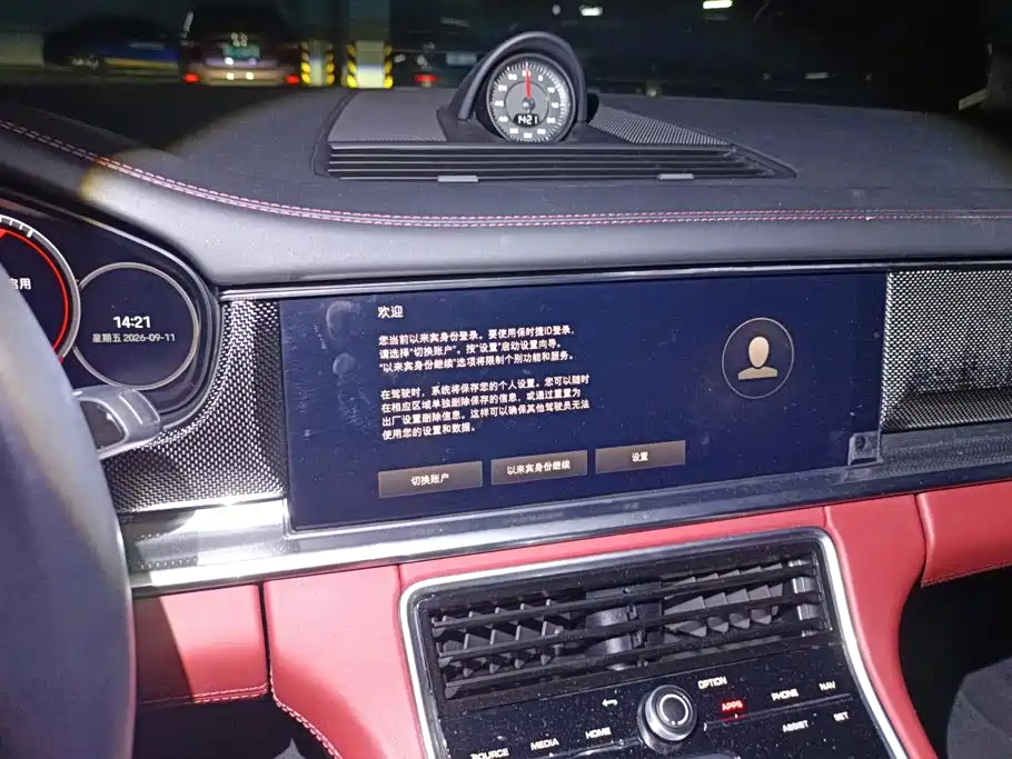 Porsche Panamera — миниатюра 13