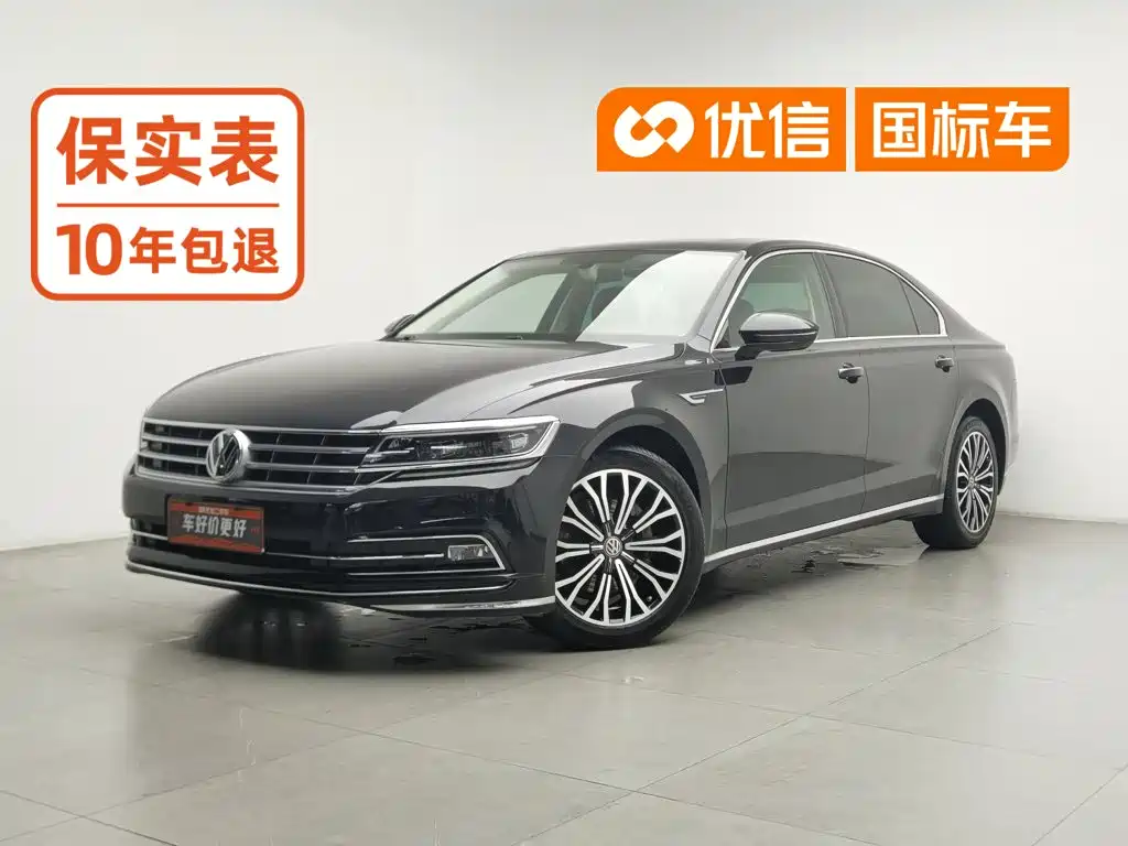 Volkswagen Phideon