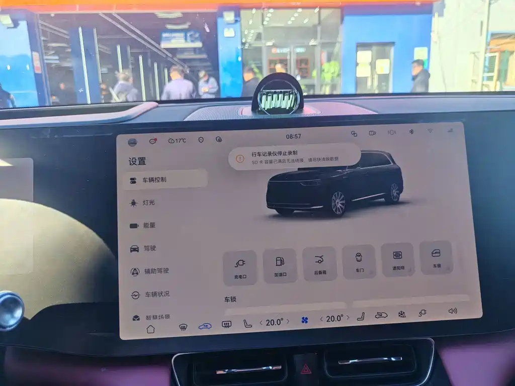 AITO AITO M8 — миниатюра 12