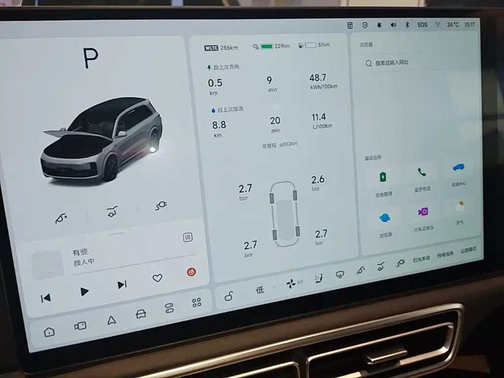 Li Auto Li L9 — миниатюра 12