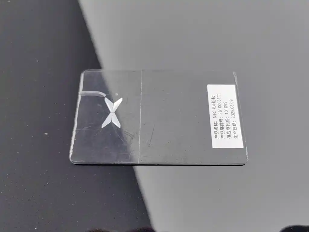 XPeng G7 — миниатюра 19