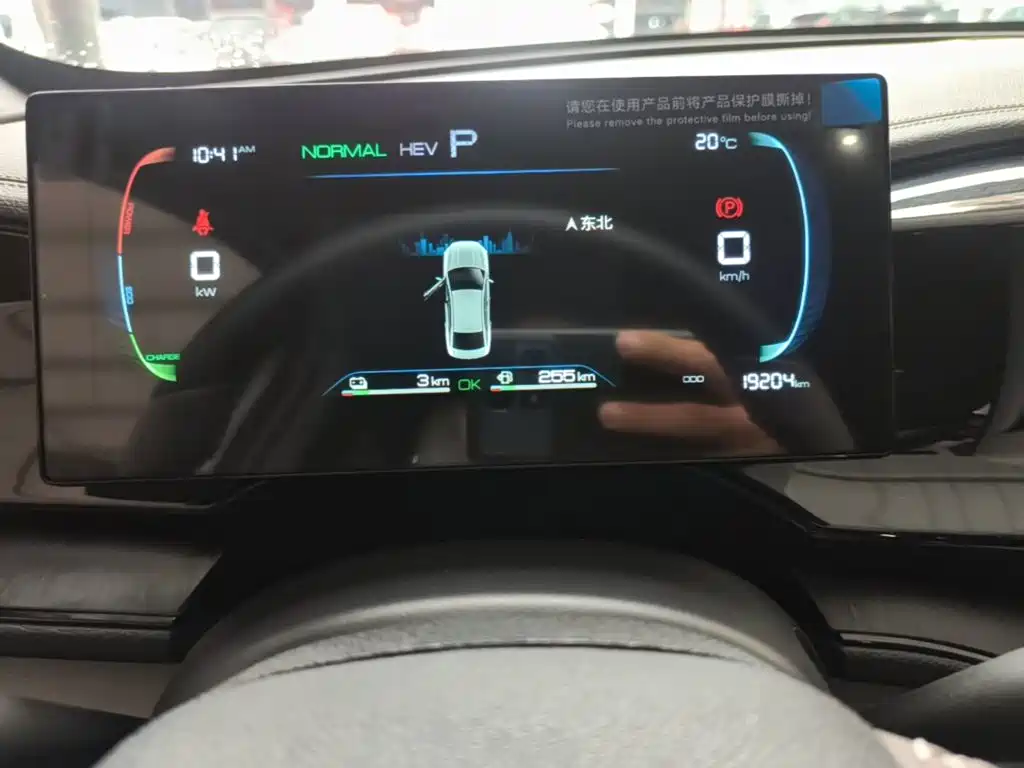 BYD Qin PLUS — миниатюра 12