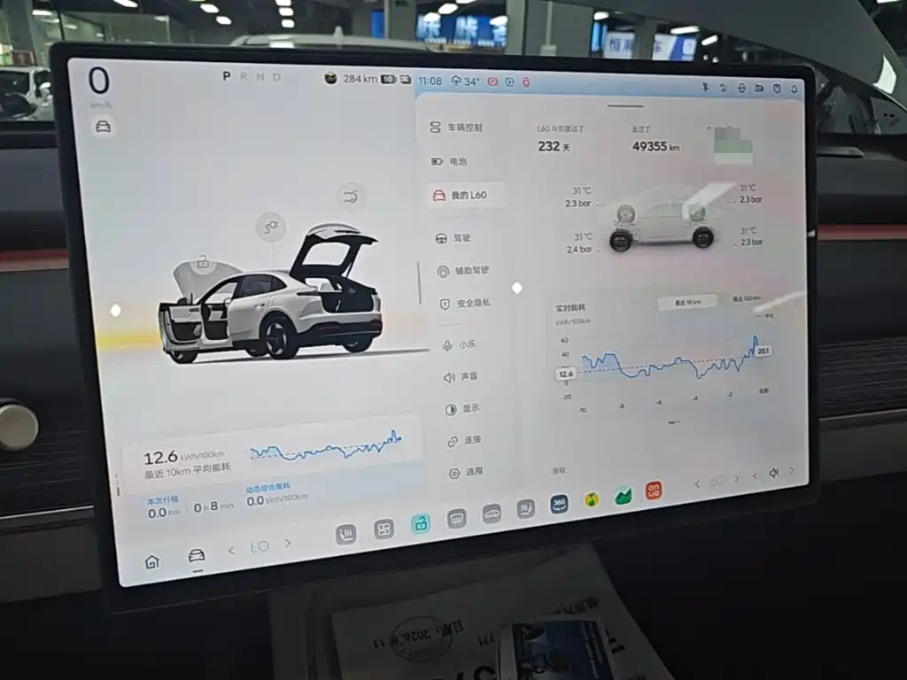 ONVO ONVO L60 — миниатюра 12