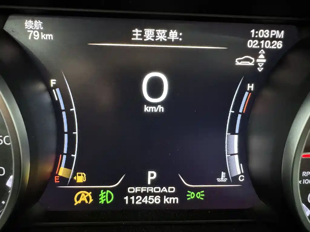 Maserati Levante — миниатюра 10