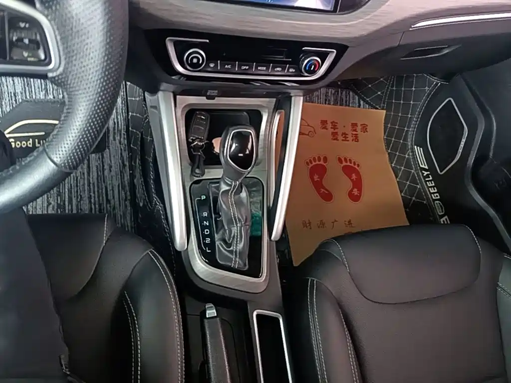 Geely Vision X3 — миниатюра 14
