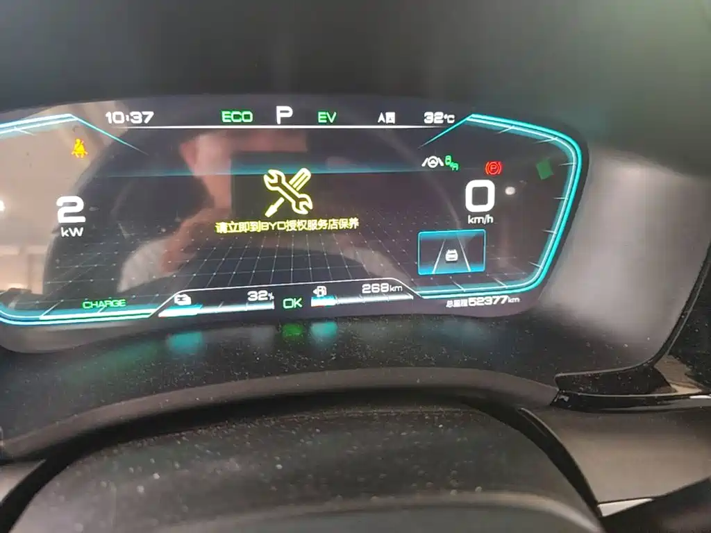 BYD PLUS New Energy — миниатюра 12
