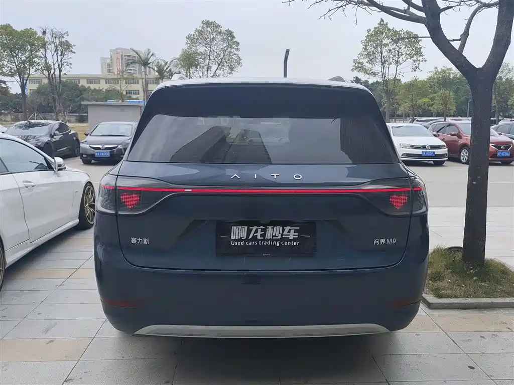 AITO ASK THE WORLD M9