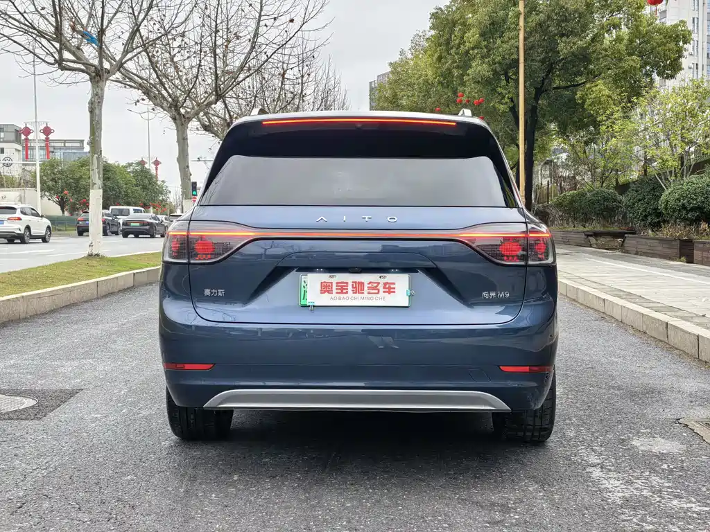 AITO ASK THE WORLD M9