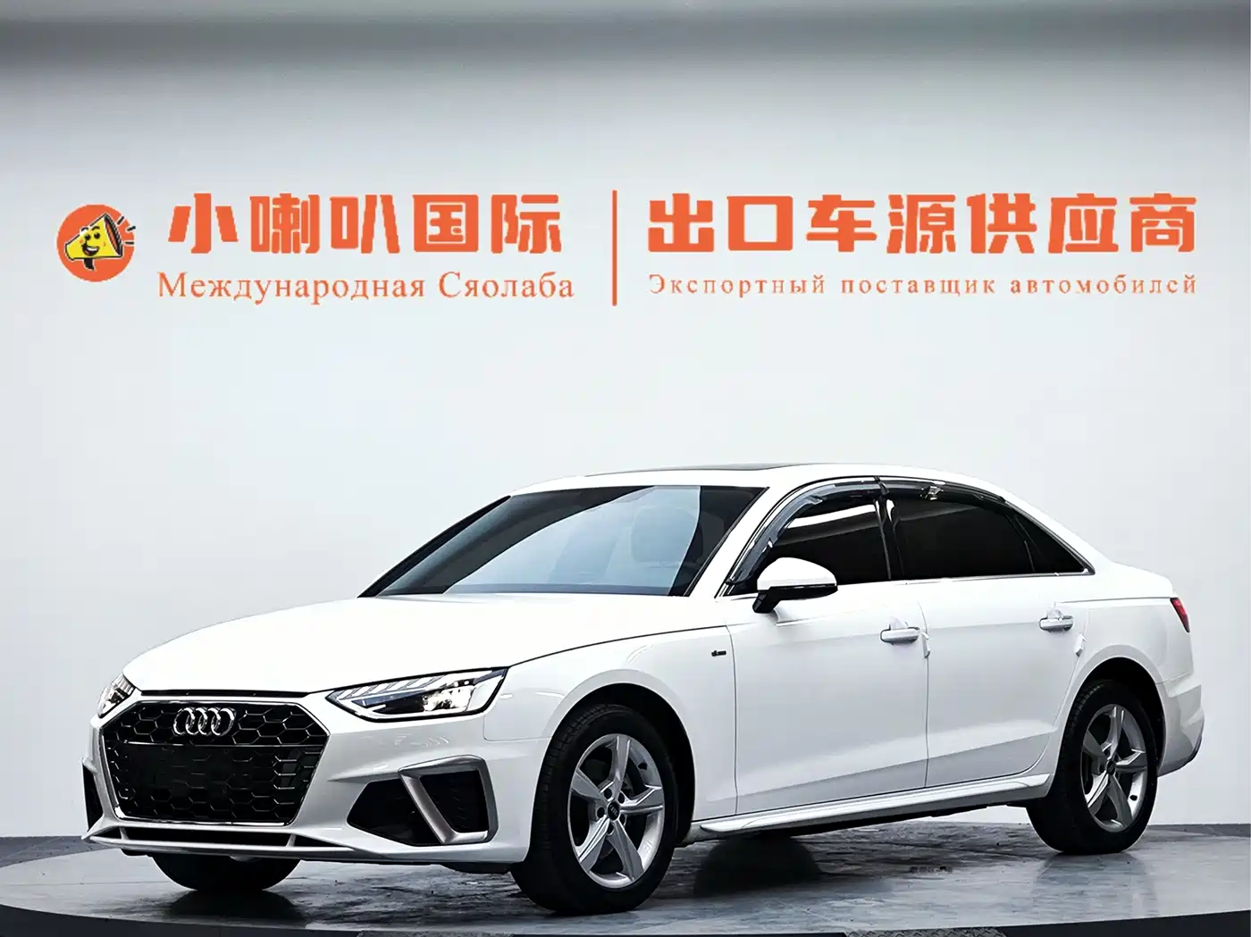 奥迪A4L 2022款 35 TFSI 时尚动感型 2021